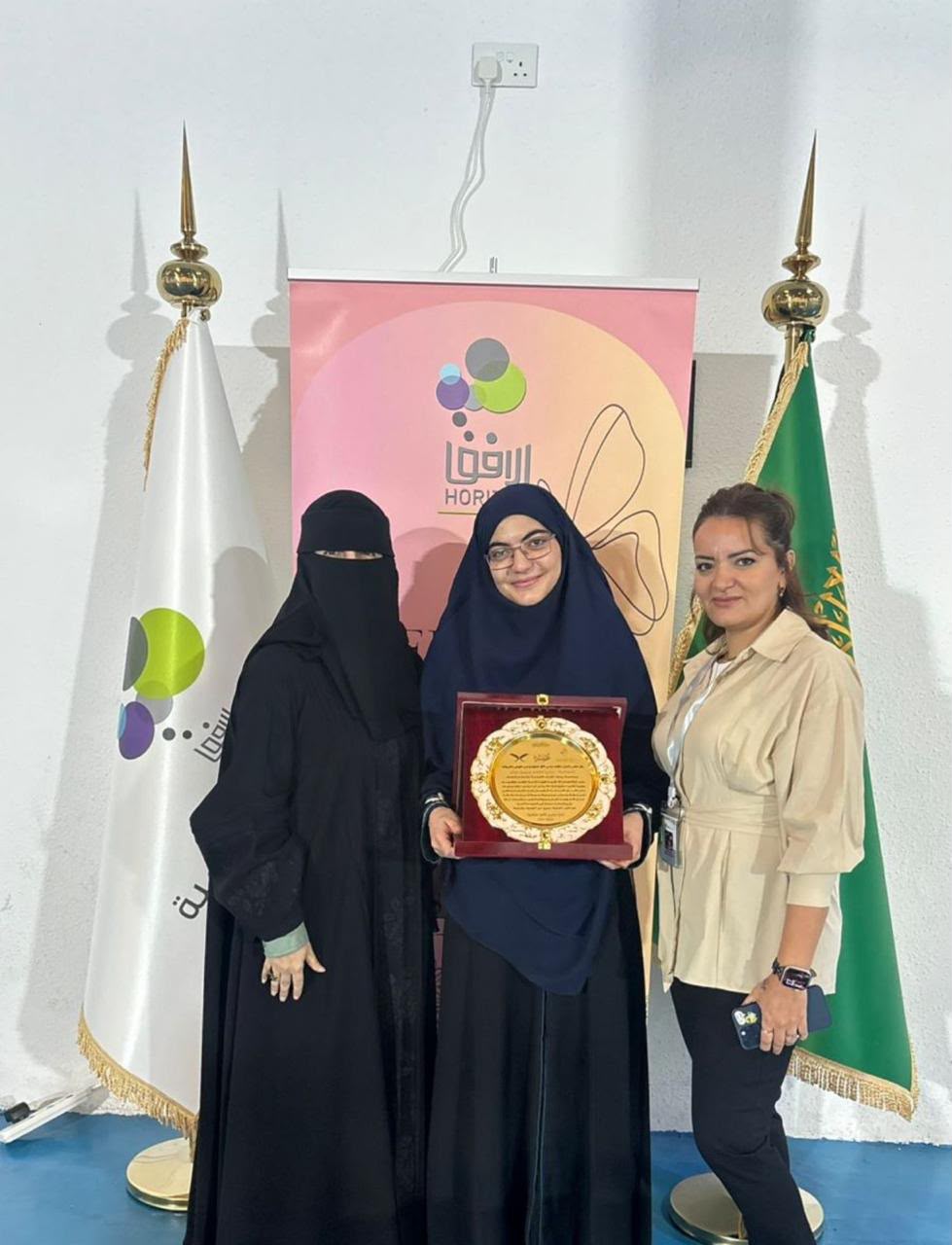 صورة من مدارس الأفق العالمية 1